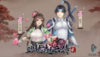 DoraemonX同人游戏 