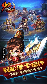 强制横屏模拟器 