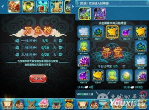 万宝格 