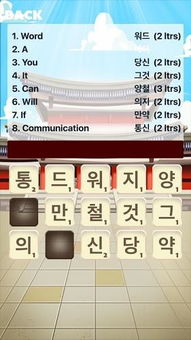 学韩语说韩语 