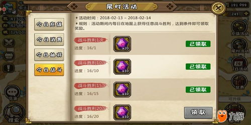 十八游戏盒最新版本 