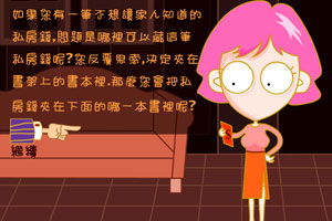 神脑洞游戏测试服 