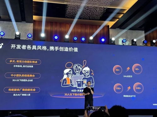 泡泡大作战游戏手机游戏 