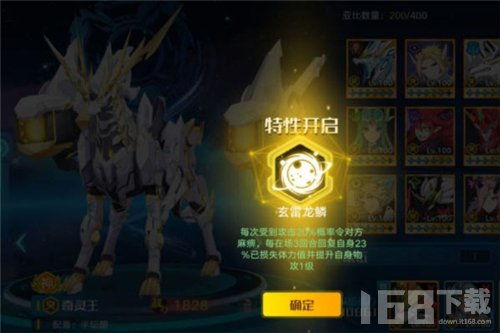 奇灵王游戏安卓下载,开启你的神秘之旅