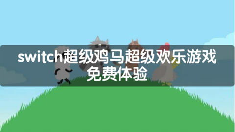 光遇游戏下载安装 
