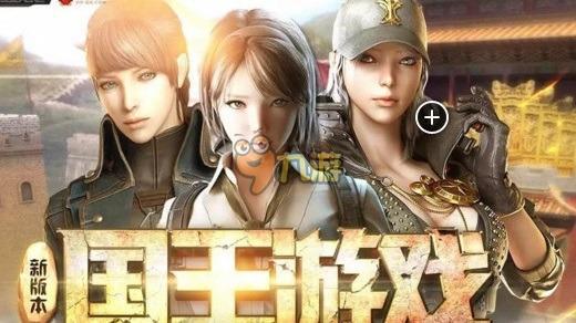 脑洞找茬王游戏2024安卓版下载地址 