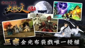 泡泡大作战游戏手机游戏 