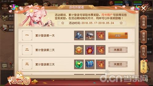 表情包大乱斗 