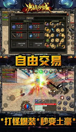 泡泡大作战游戏手机游戏 