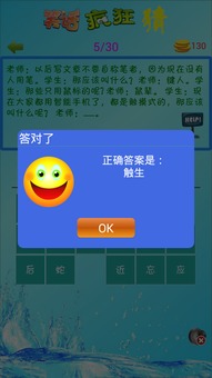 交易者游戏模拟器游戏安卓版下载 