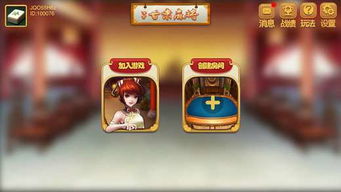 过关攒将游戏下载 