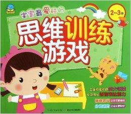 泡泡大作战游戏手机游戏 