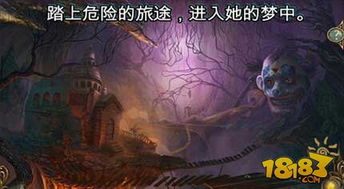 粉碎恶魔游戏安卓版下载 