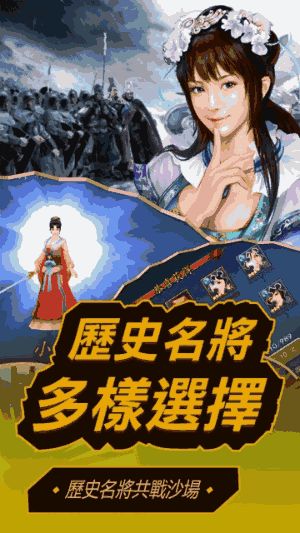 寒霜启示录游戏官方版 