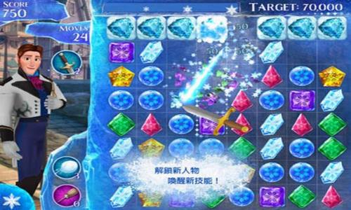 冰雪奇缘跑酷 