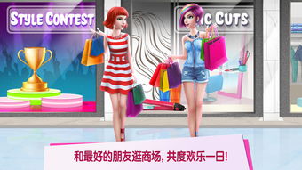 卡在窗户的女孩游戏手机版 
