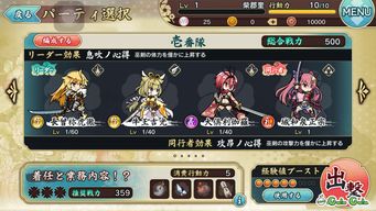 斩手游戏