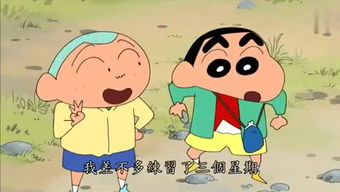 蜡笔小新章鱼小丸子游戏 