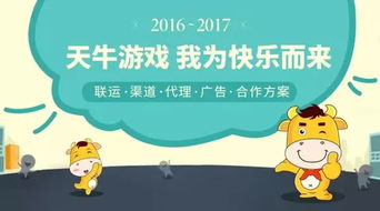 国泰君安道合安卓版 