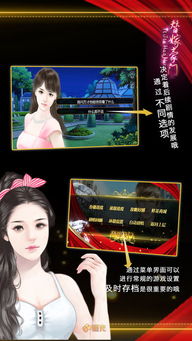 橙光安卓版游戏,探索无限奇幻世界
