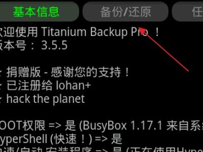 安卓本地游戏备份,轻松保存您的游戏进度与数据