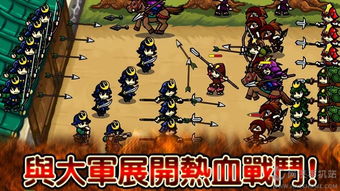 安卓游戏武士守护,成就传奇