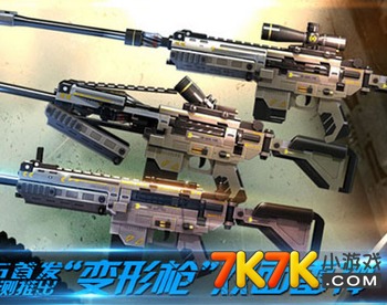 游戏变声器精灵官方版免费下载地址 