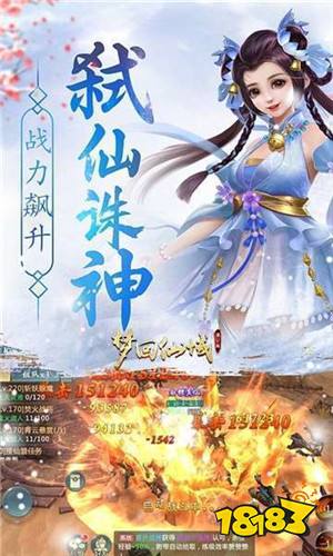 叶罗丽彩妆公主无广告无限金币钻石版 