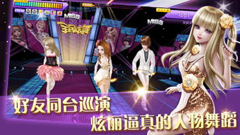 滑雪板派对世界巡演 