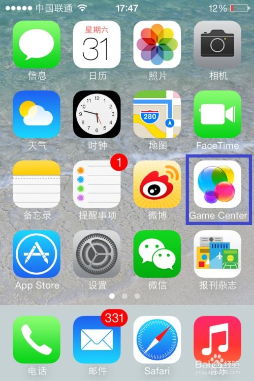 KinoConsole(手机玩电脑游戏) 