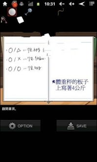 安卓高端游戏软件,盘点热门游戏软件与平台
