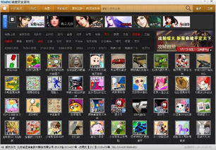 腾讯游戏安全中心App手机安装 