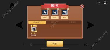 九零安卓游戏推荐,重温青春记忆的指尖冒险之旅