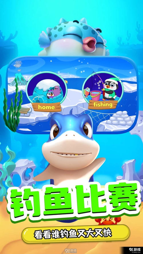 鱼饵游戏下载安卓版,尽享垂钓乐趣