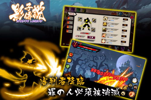 安卓影子传奇游戏推荐,尽享指尖冒险