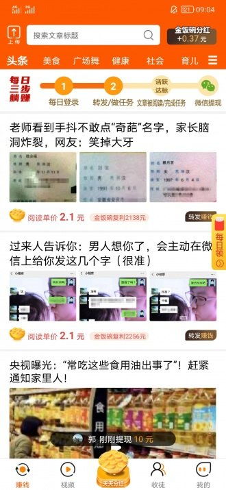 骆手机游戏安卓,解锁手机游戏无限乐趣之旅