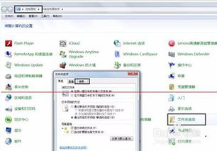 安卓bochs启动exe游戏,安卓Bochs模拟器轻松启动与体验exe游戏攻略