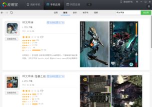 茶叶蛋大冒险游戏秒开下载 