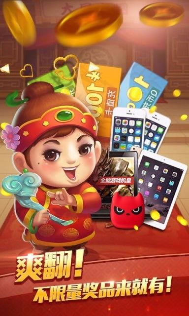 孙美琪疑案金牙宗大宝游戏官方版最新下载2024 