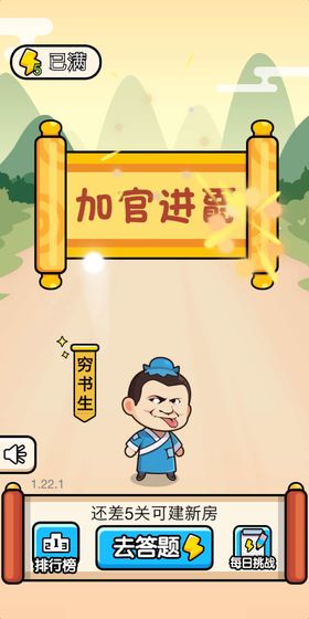 2021人体解剖图谱 