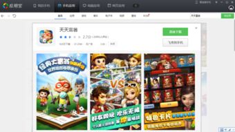 娱乐圈疑云 