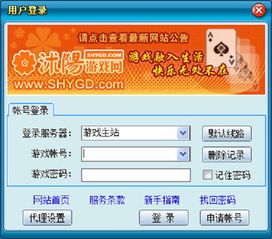 冒泡社区游戏大厅下载 