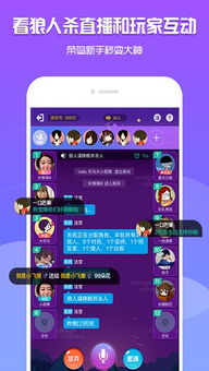 喜马拉雅儿童睡前免费听 