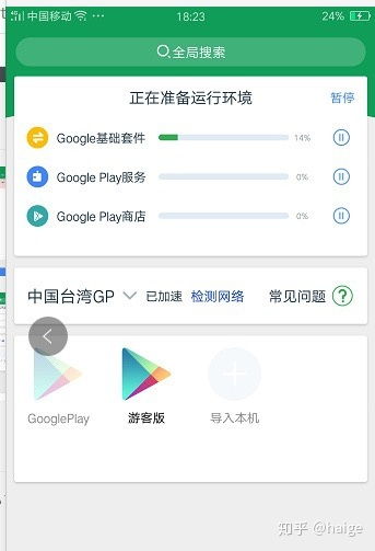 安卓2.3 游戏不兼容,安卓2.3系统游戏兼容性解析与常见问题解答