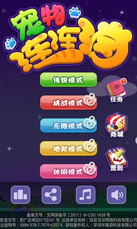 好玩的宠物安卓游戏,盘点2023年度最受欢迎的安卓宠物游戏