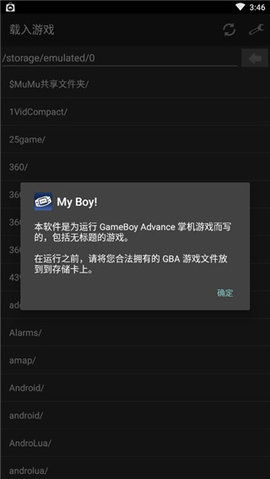 gba汉化游戏下载安卓,畅享游戏乐趣