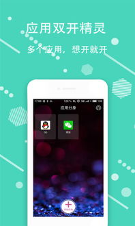 多开游戏安卓手机,轻松实现一机多账号畅玩