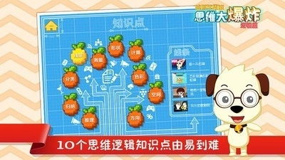 思维类游戏推荐安卓游戏,精选安卓思维类游戏推荐