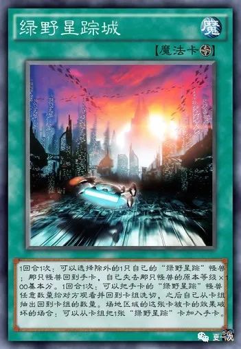 游戏王Neuron 
