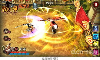 粉末游戏不用登录版 
